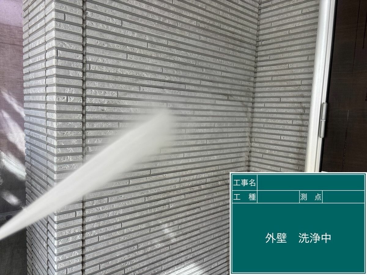 名古屋市瑞穂区 外壁 高圧洗浄