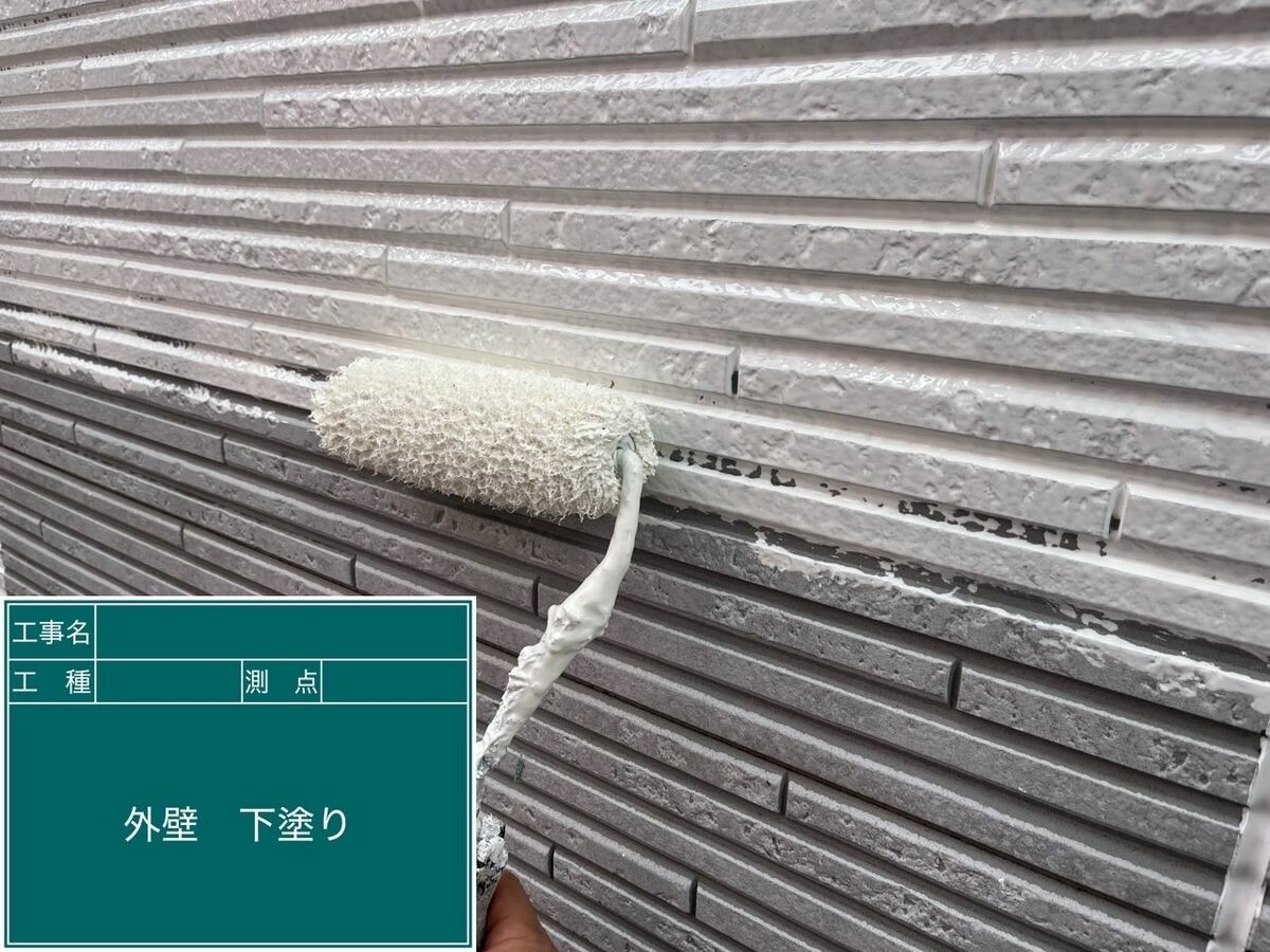 名古屋市瑞穂区 外壁 下塗り
