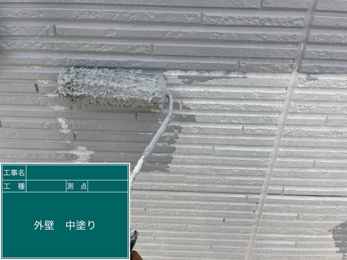 名古屋市瑞穂区 外壁 中塗り