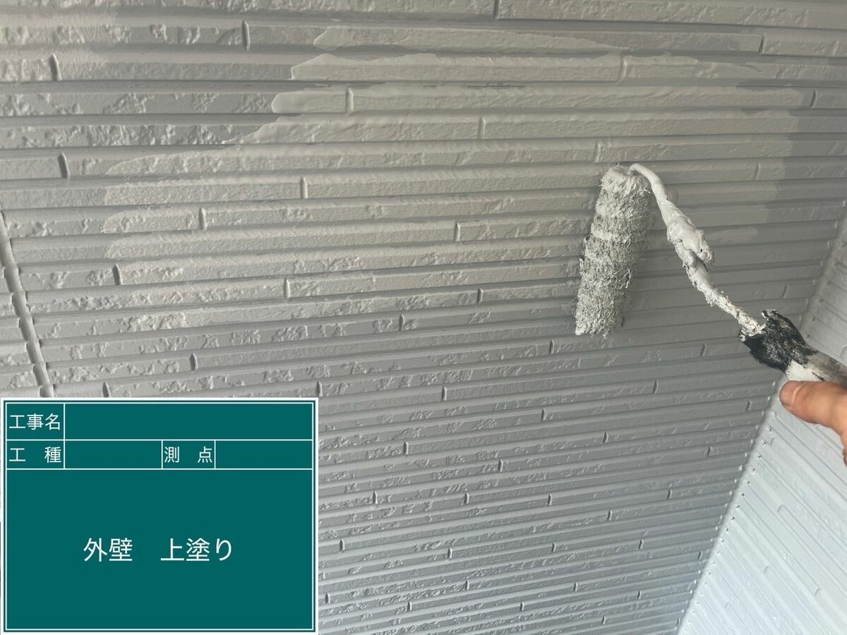 名古屋市瑞穂区 外壁 上塗り