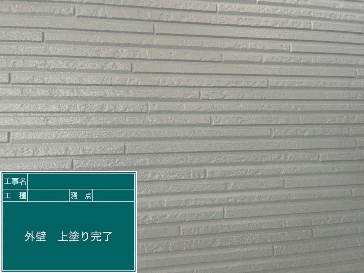 名古屋市瑞穂区 外壁 施工完了