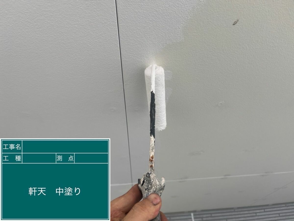 名古屋市瑞穂区 軒天 中塗り