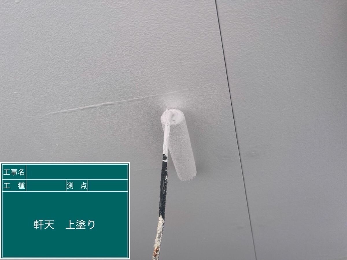 名古屋市瑞穂区 軒天 上塗り