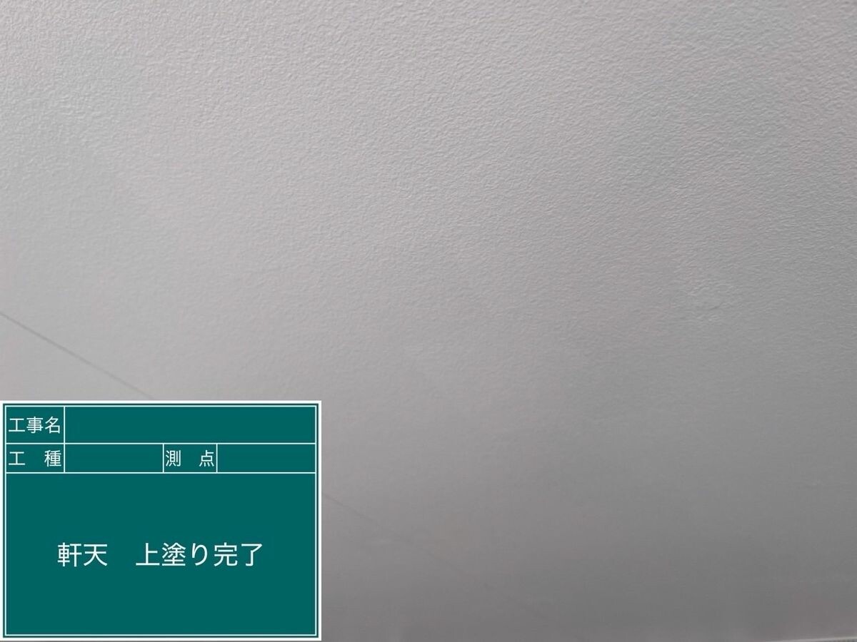 名古屋市瑞穂区 軒天 施工完了