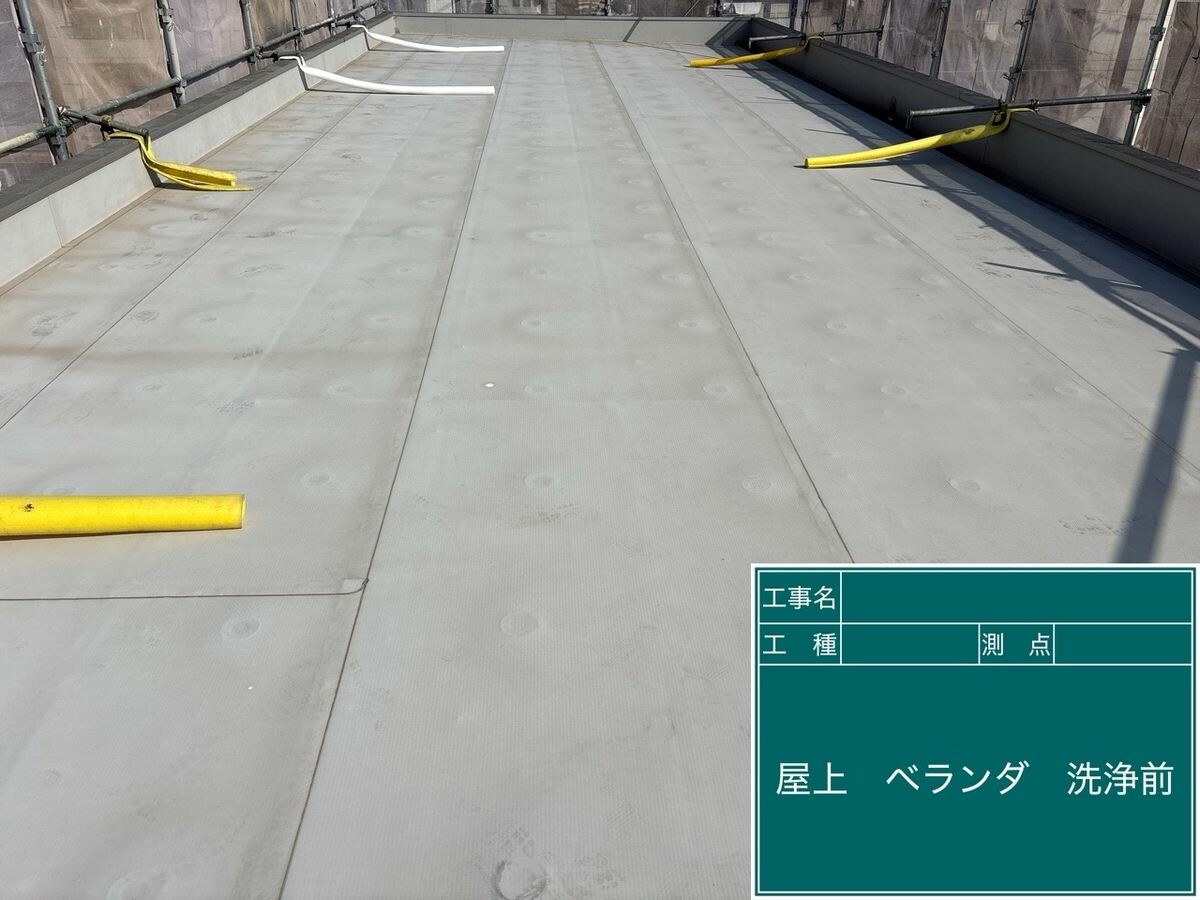 名古屋市瑞穂区 屋上防水 施工前