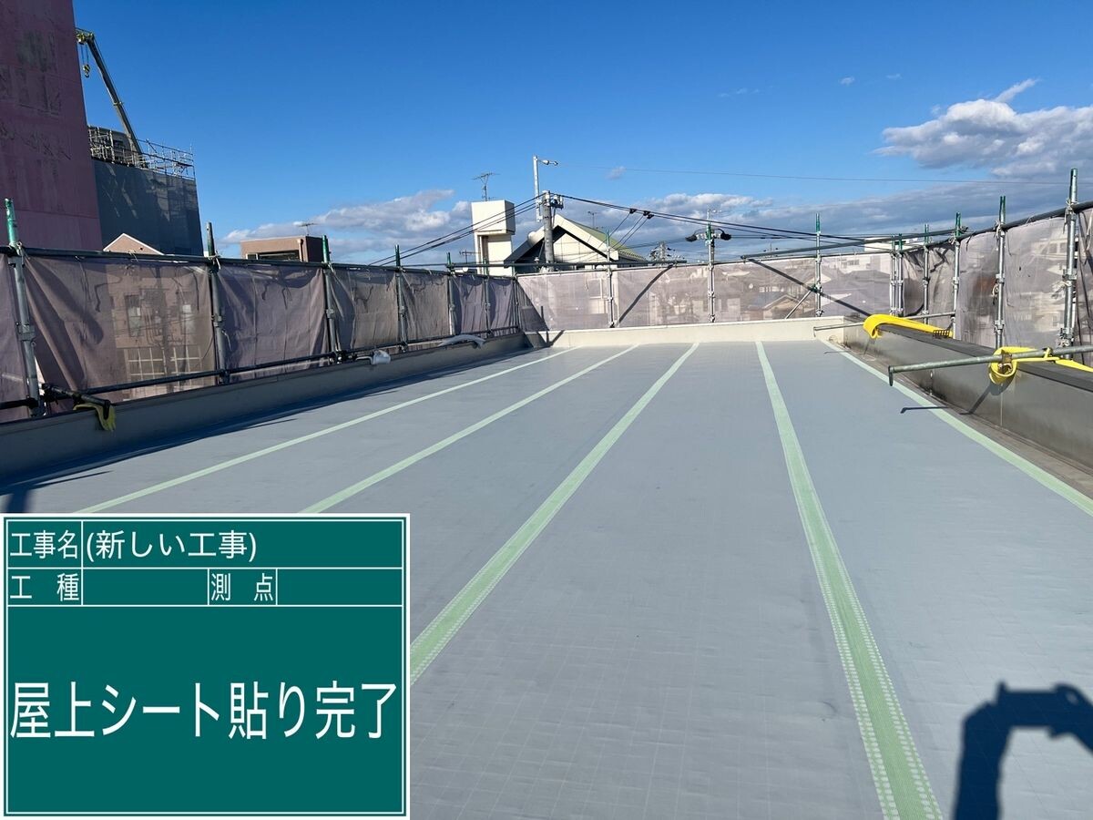 名古屋市瑞穂区 屋上防水 通気シート