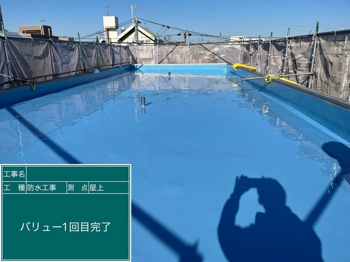 名古屋市瑞穂区 屋上防水 ウレタン塗布