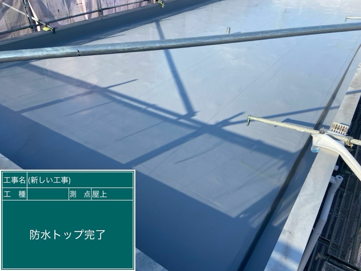 名古屋市瑞穂区 屋上防水 施工完了