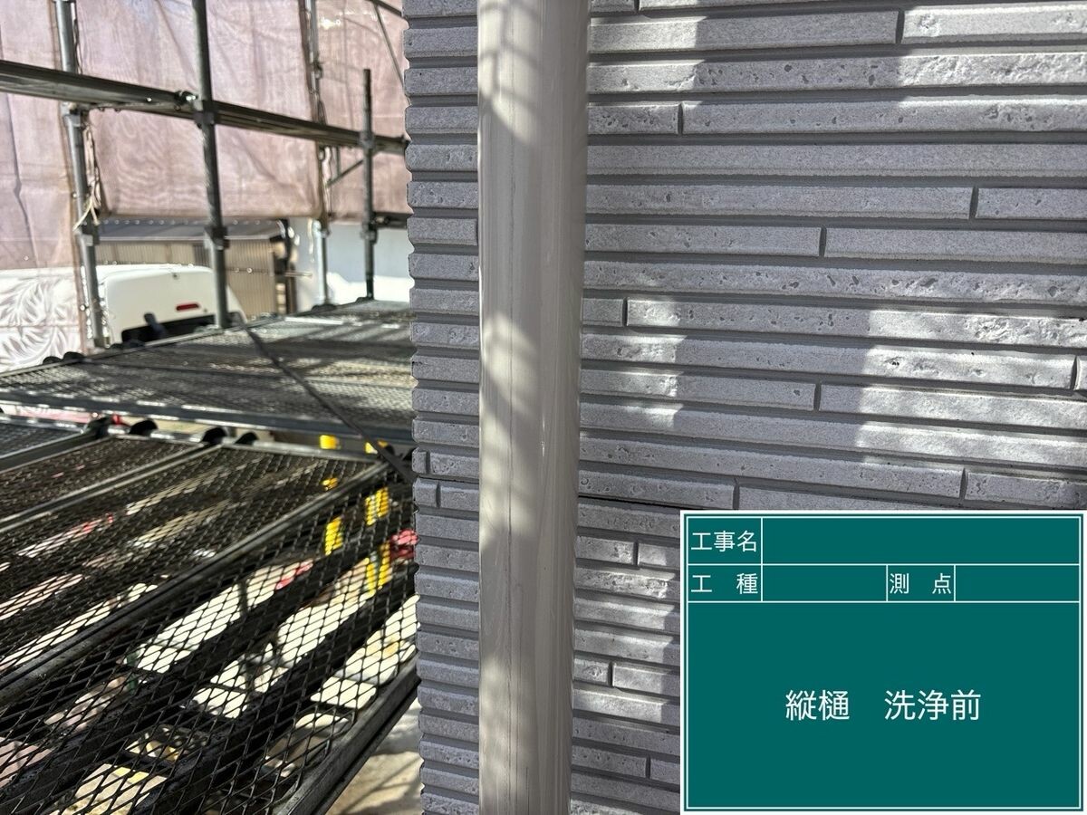 名古屋市瑞穂区 縦樋 施工前