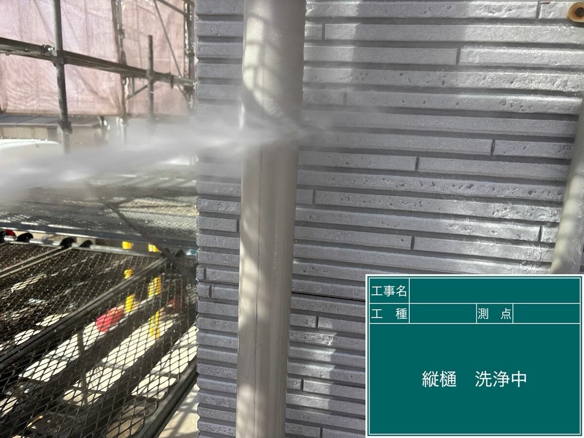 名古屋市瑞穂区 縦樋 高圧洗浄
