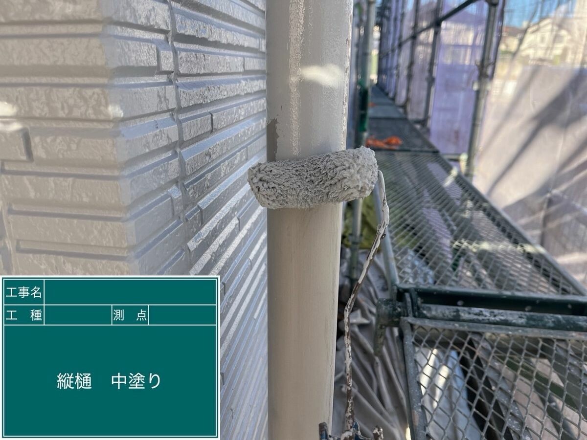 名古屋市瑞穂区 縦樋 中塗り