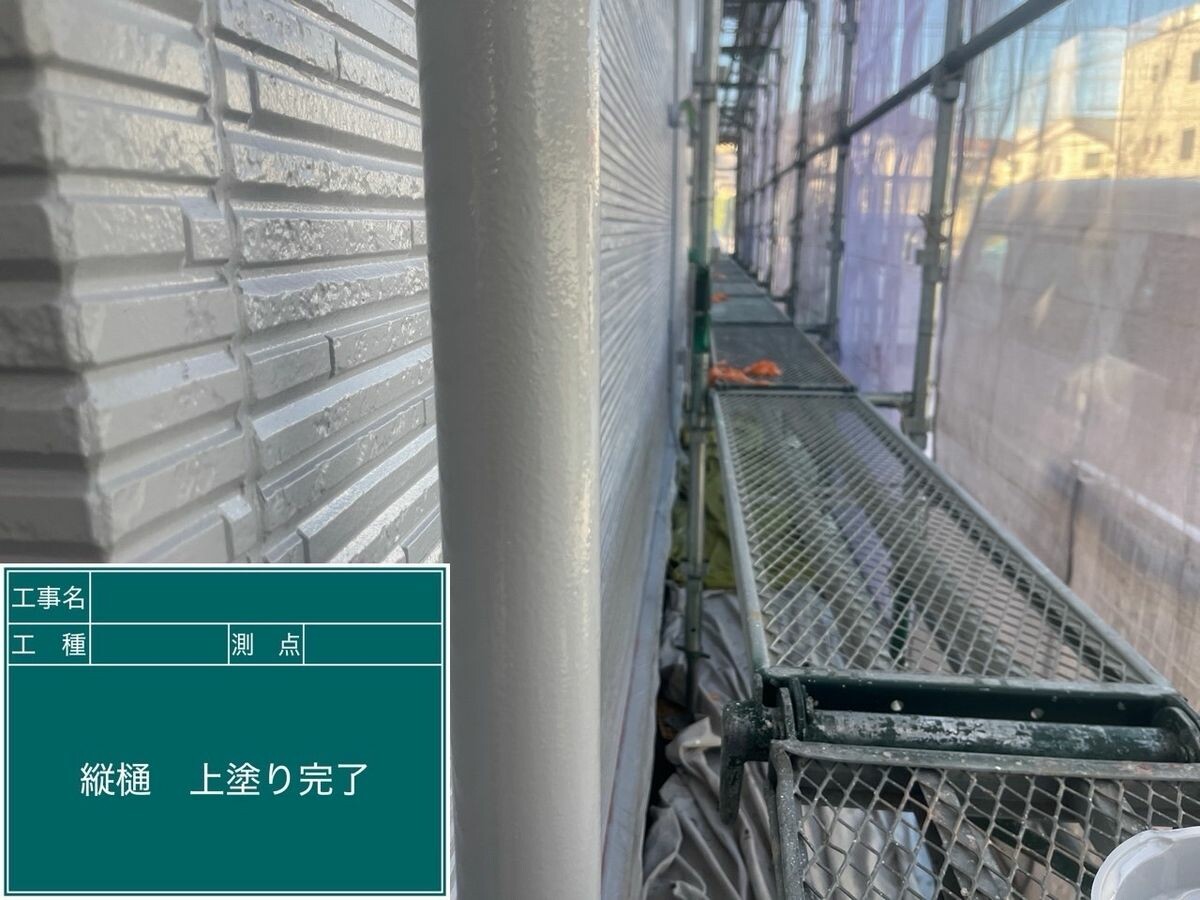 名古屋市瑞穂区 縦樋 施工完了