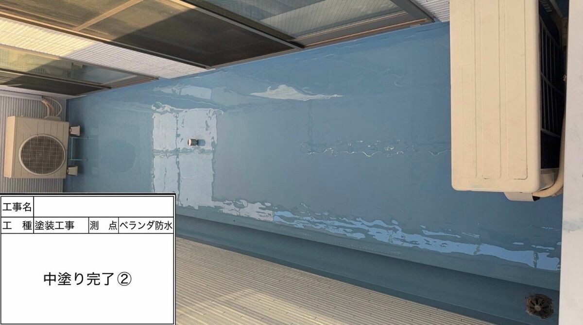 名古屋市瑞穂区 ベランダ防水 ウレタン塗布