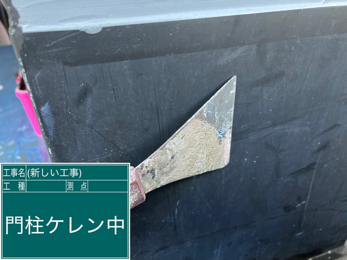 名古屋市緑区 鉄扉・門柱・駐輪場 門柱ケレン