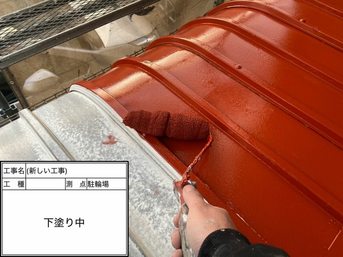 名古屋市緑区 鉄扉・門柱・駐輪場 駐輪場下塗り