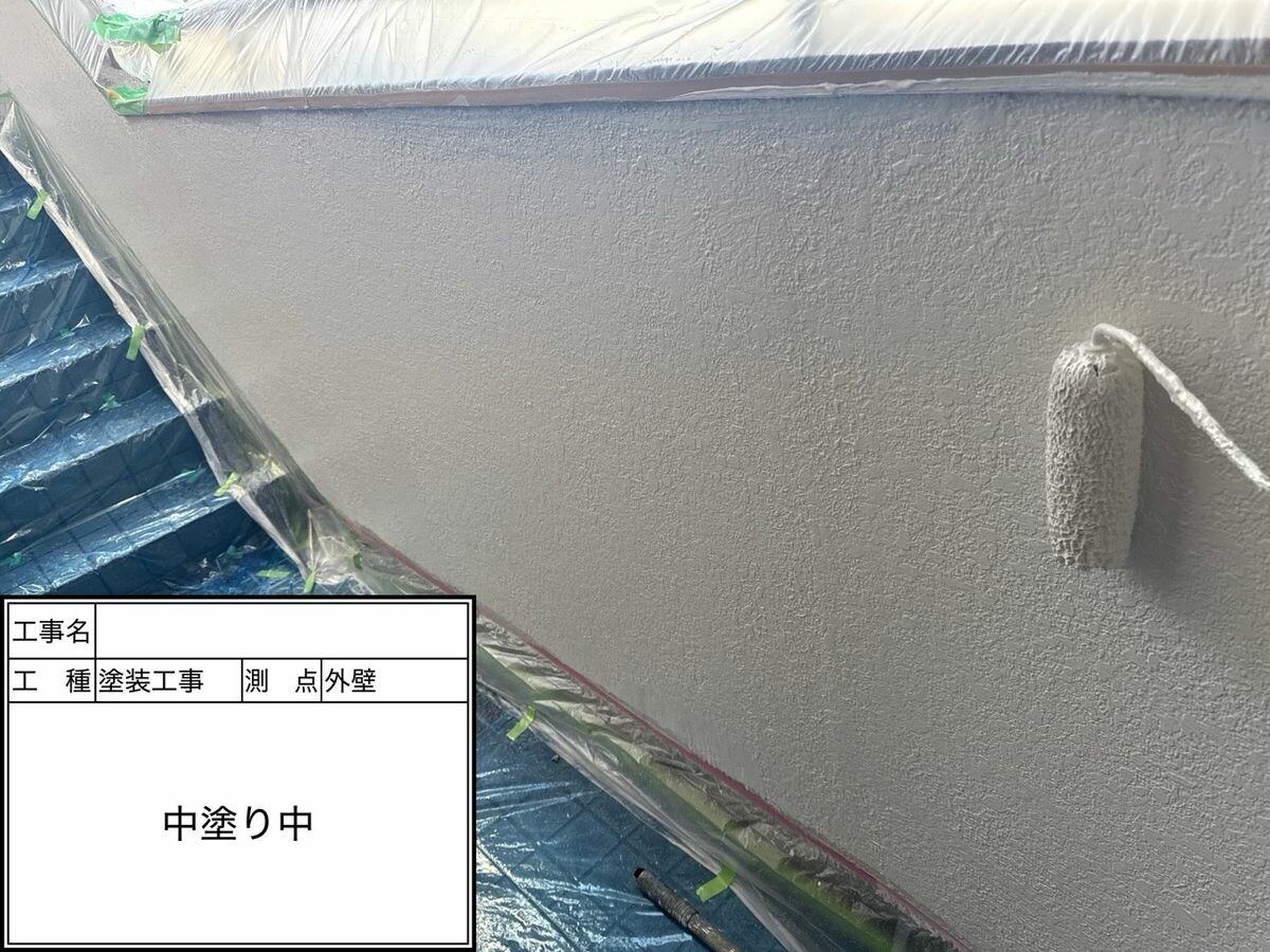 名古屋市緑区 共用部の壁 中塗り