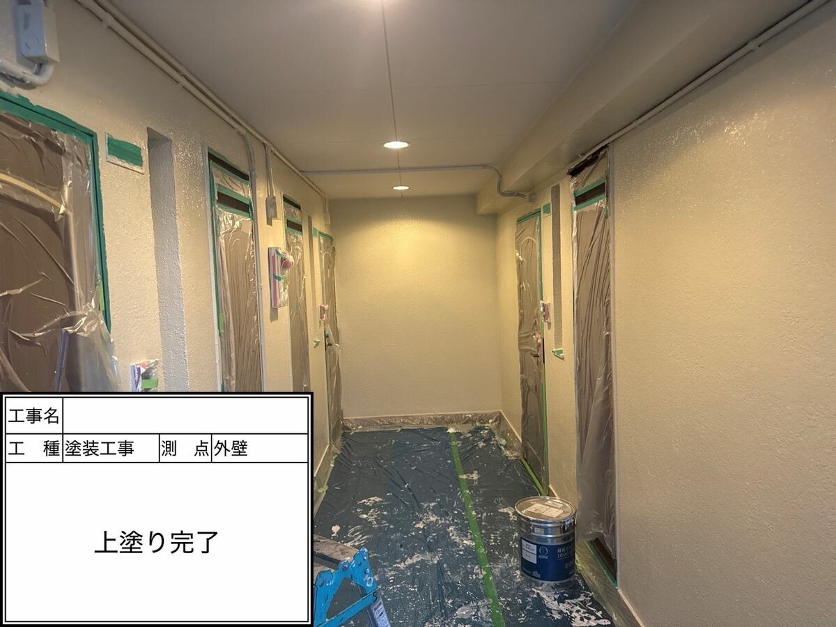 名古屋市緑区 共用部の壁 施工完了