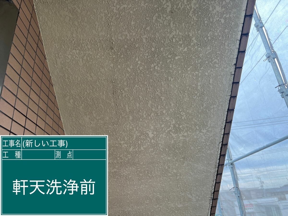 名古屋市緑区 軒天 施工前