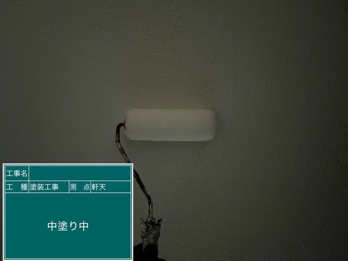 名古屋市緑区 軒天 中塗り