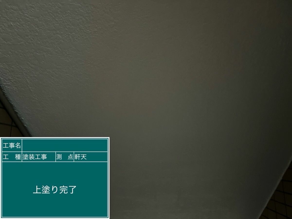 名古屋市緑区 軒天 施工完了