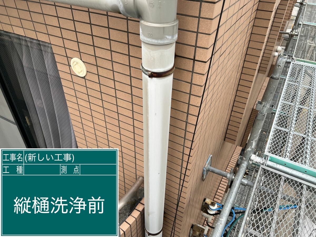 名古屋市緑区 縦樋 施工前