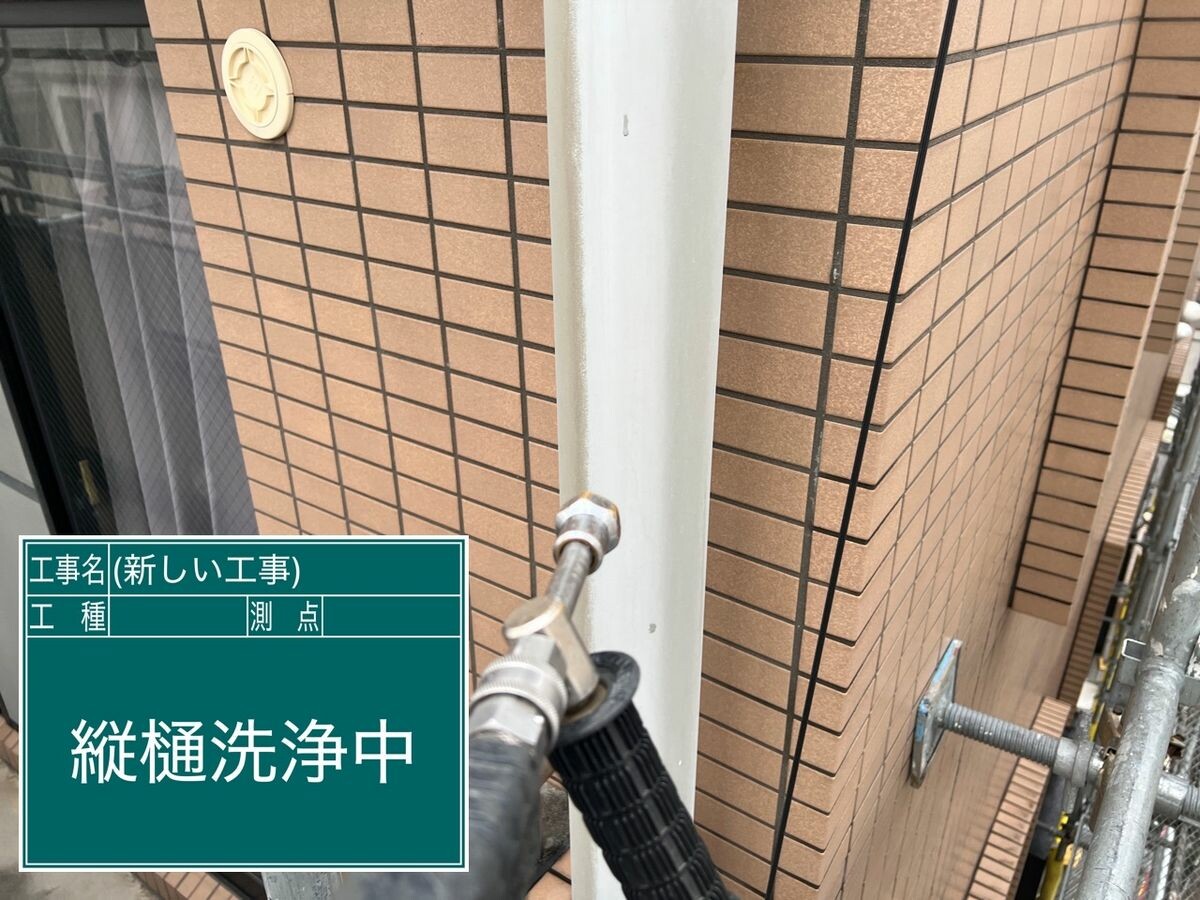 名古屋市緑区 縦樋 高圧洗浄