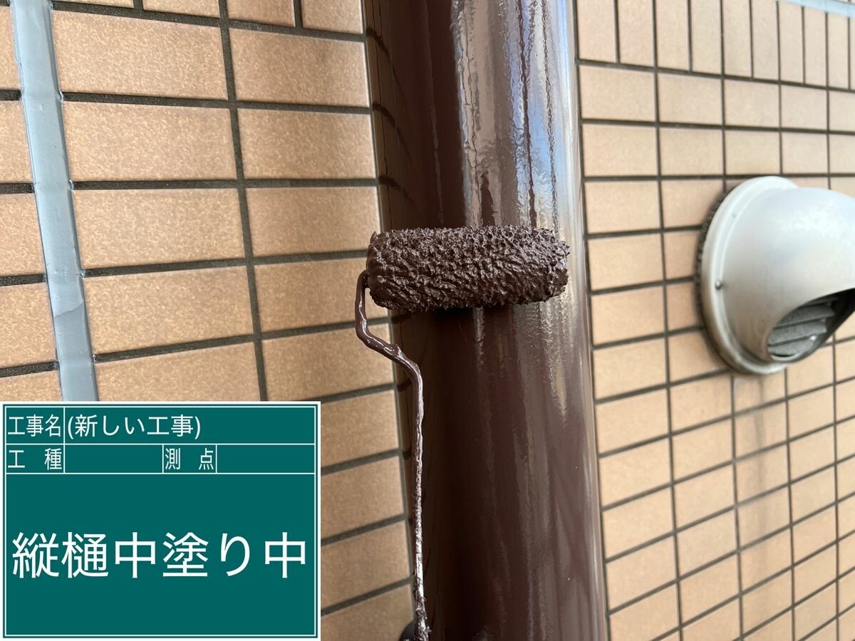 名古屋市緑区 縦樋 中塗り