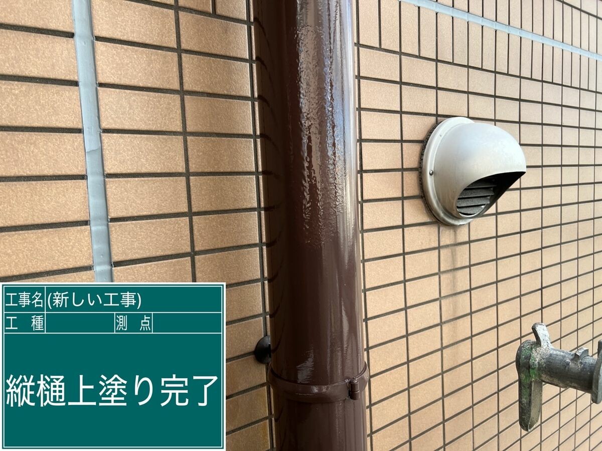 名古屋市緑区 縦樋 施工完了