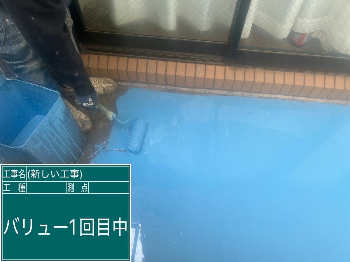 名古屋市緑区 ベランダ防水 中塗り