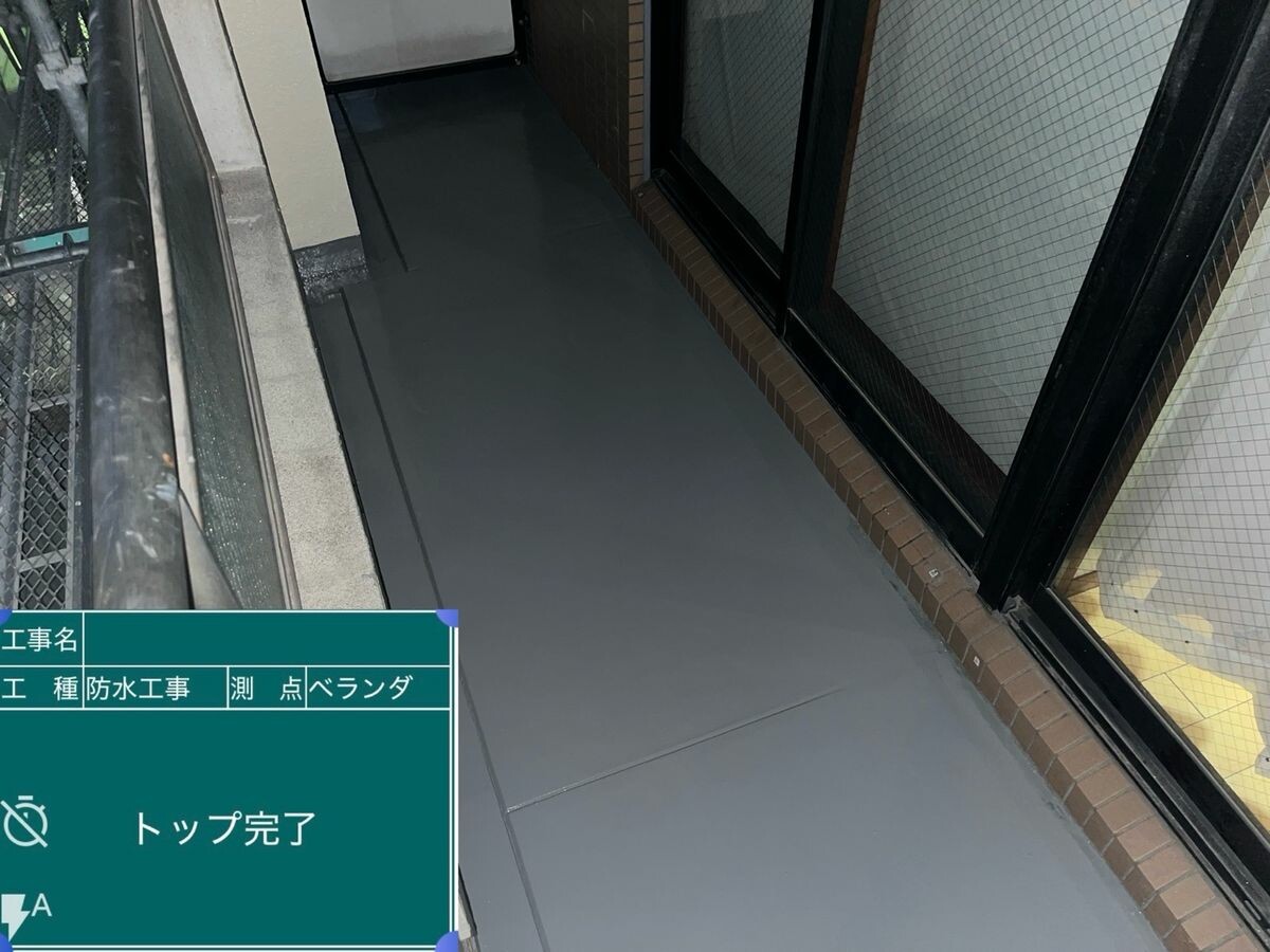 名古屋市緑区 ベランダ防水 施工完了