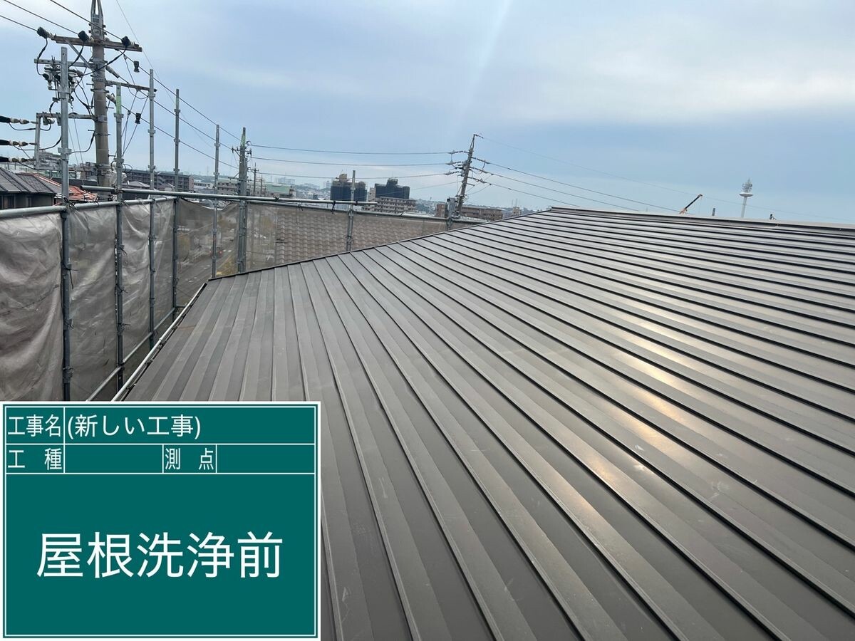 名古屋市緑区 屋根 施工前