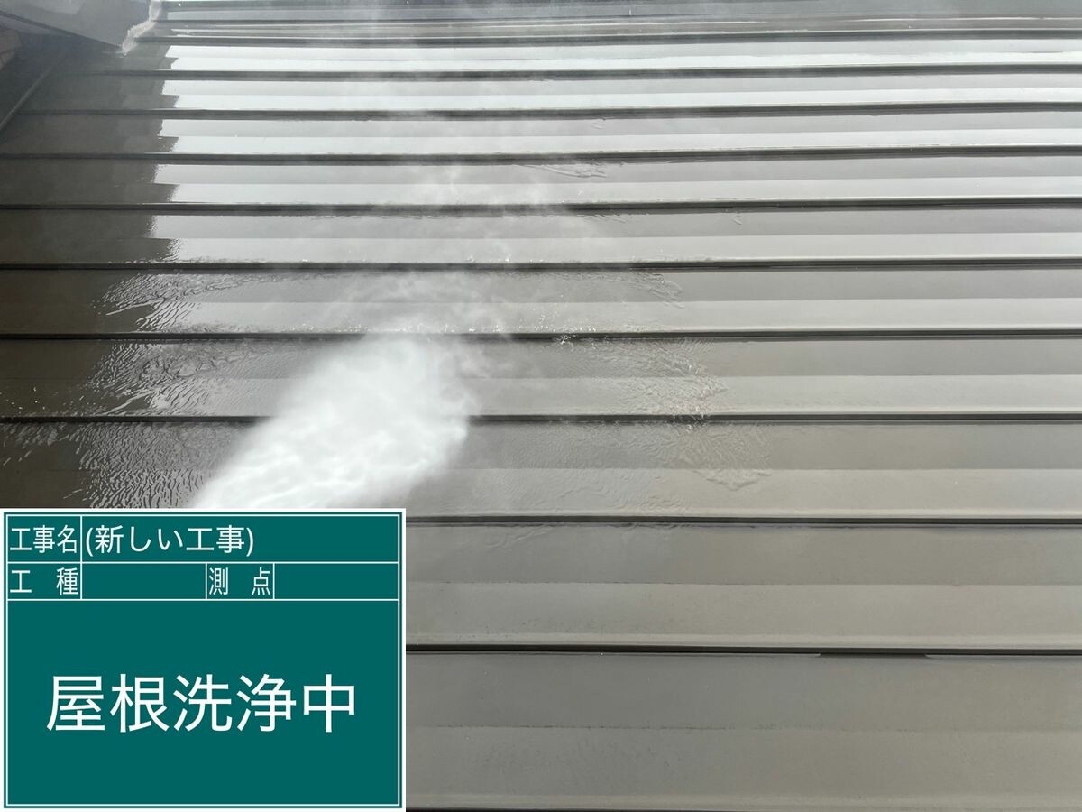 名古屋市緑区 屋根 高圧洗浄
