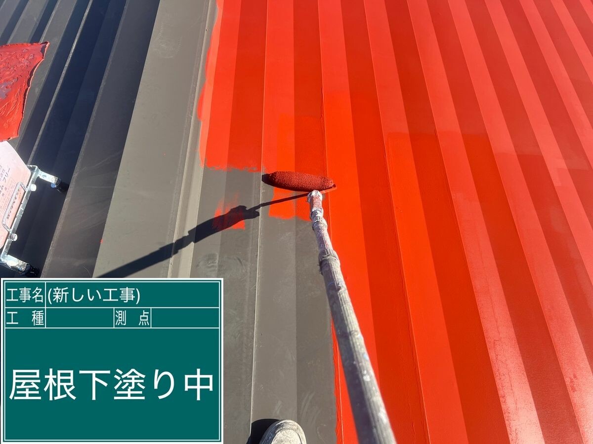 名古屋市緑区 屋根 下塗り