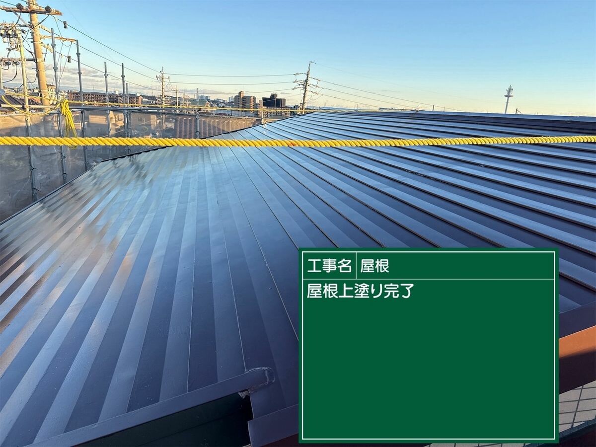名古屋市緑区 屋根 施工完了