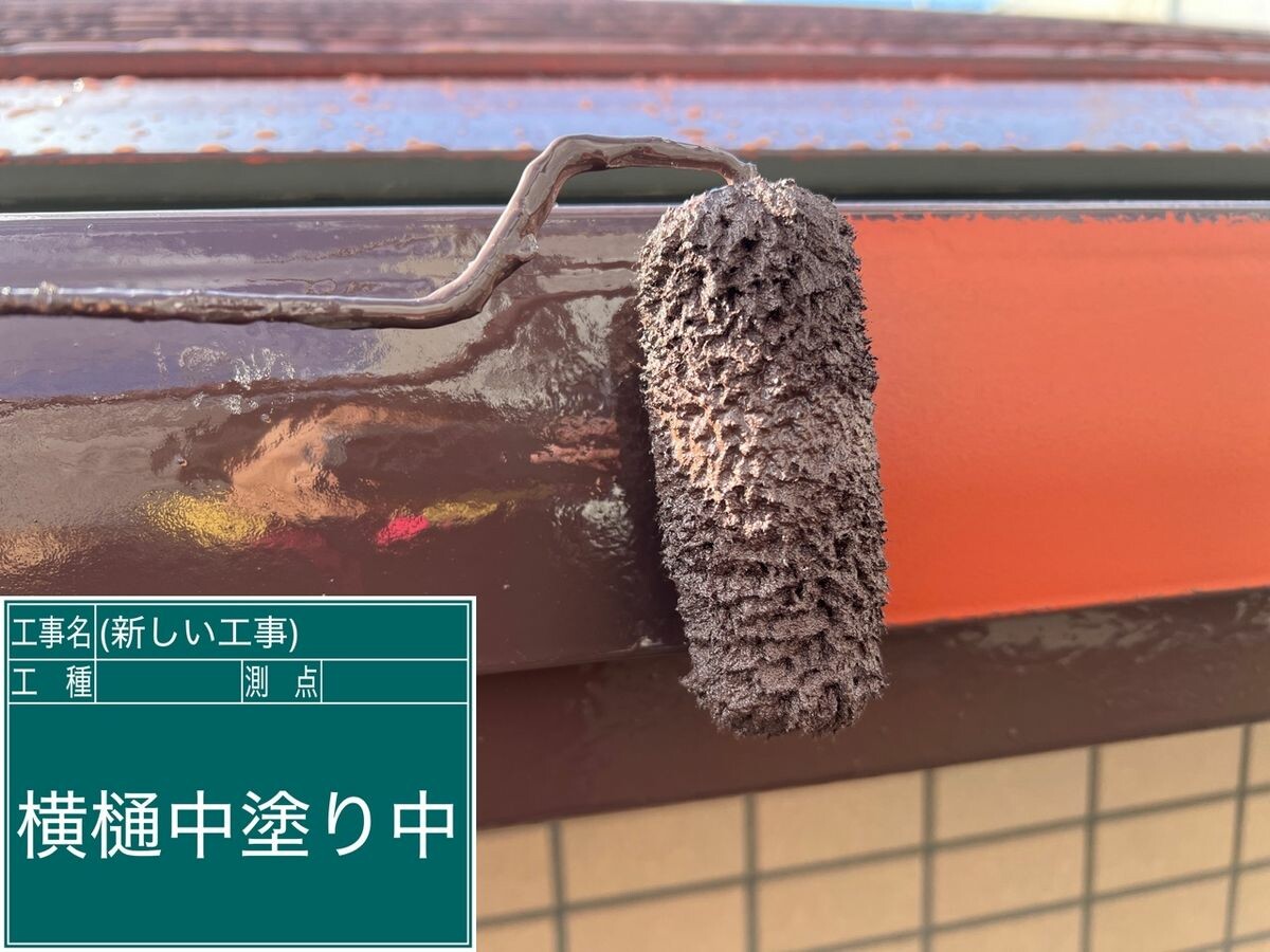 名古屋市緑区 横樋 中塗り
