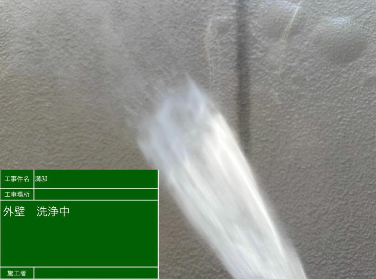 名古屋市東区 外壁 高圧洗浄