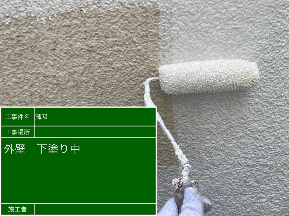 名古屋市東区 外壁 下塗り