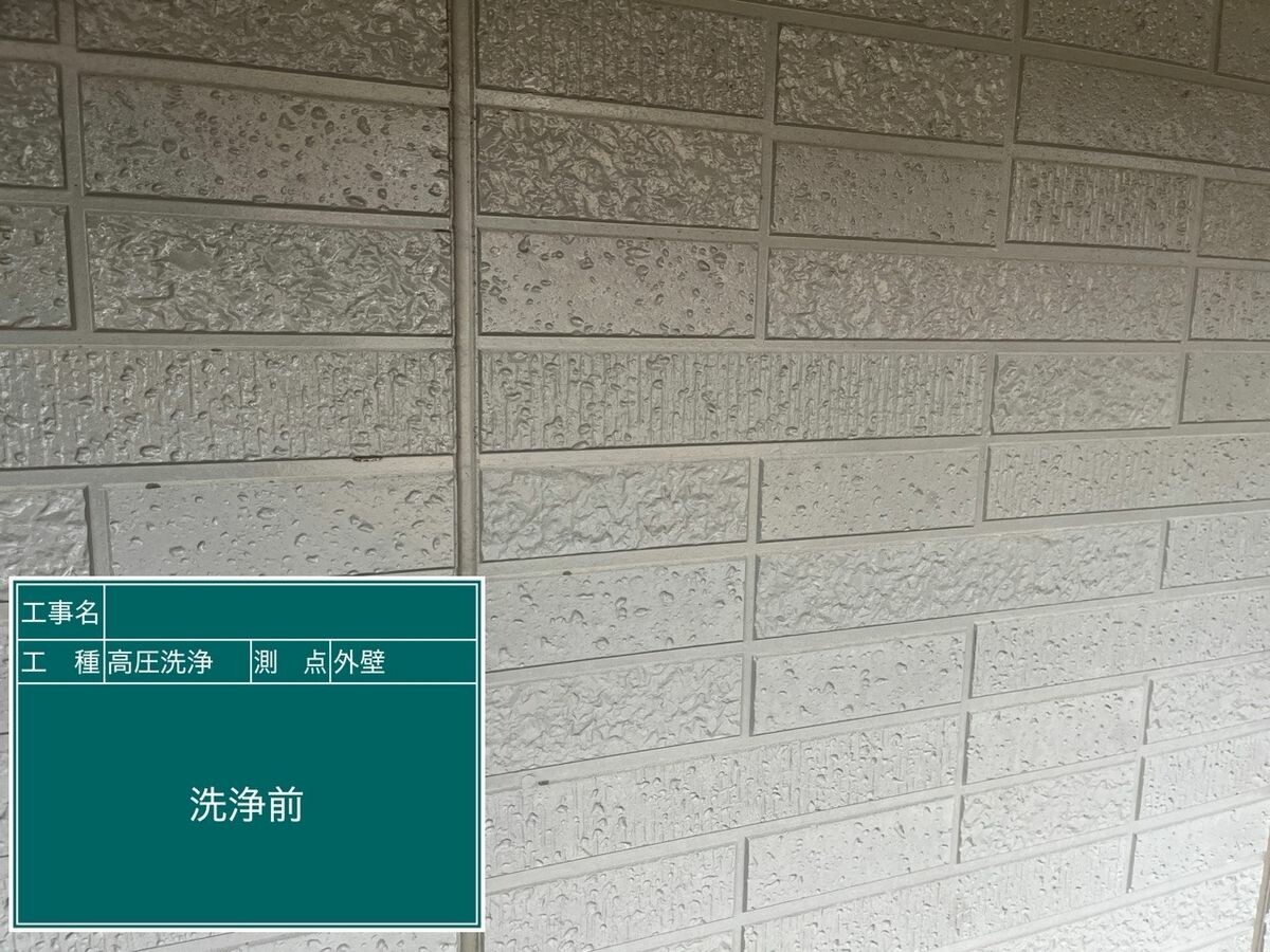 日進市 外壁 施工前