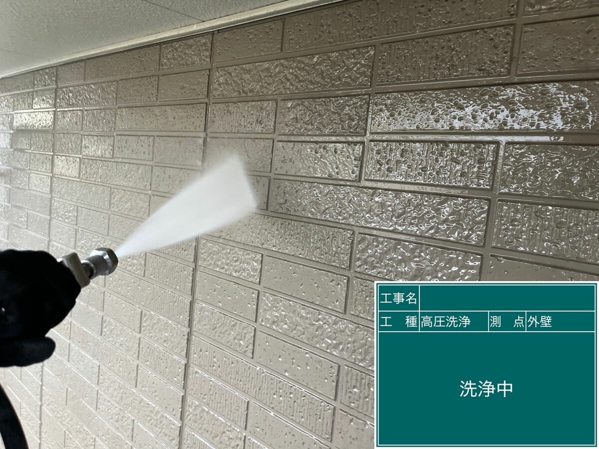 日進市 外壁 高圧洗浄