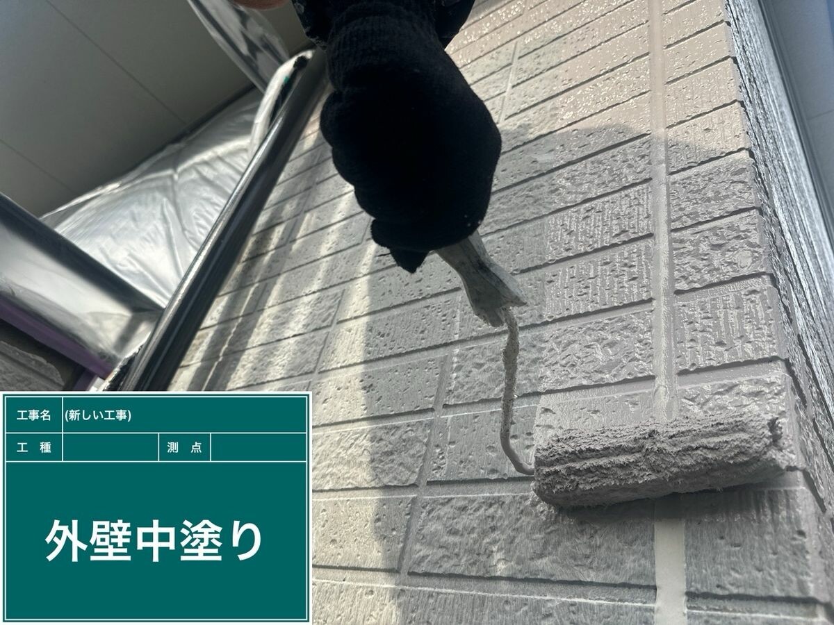日進市 外壁 中塗り