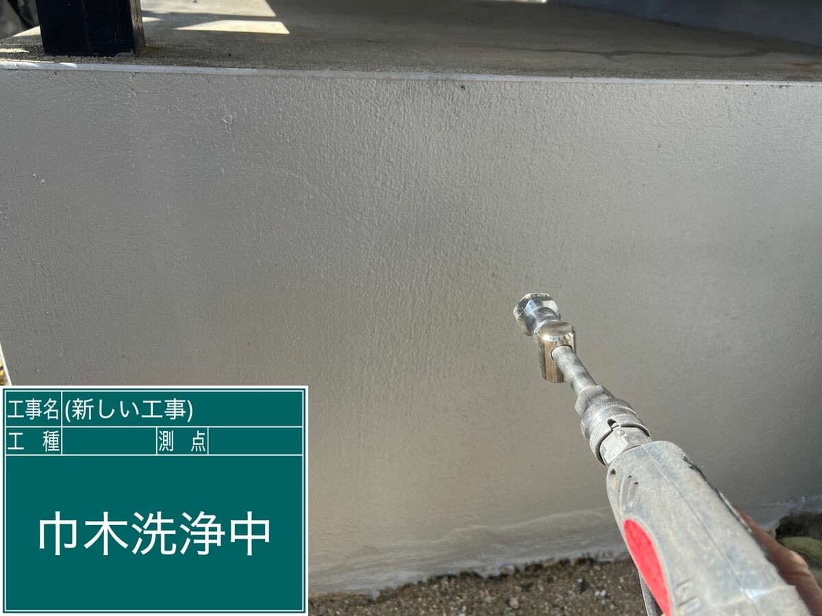 日進市 巾木 高圧洗浄