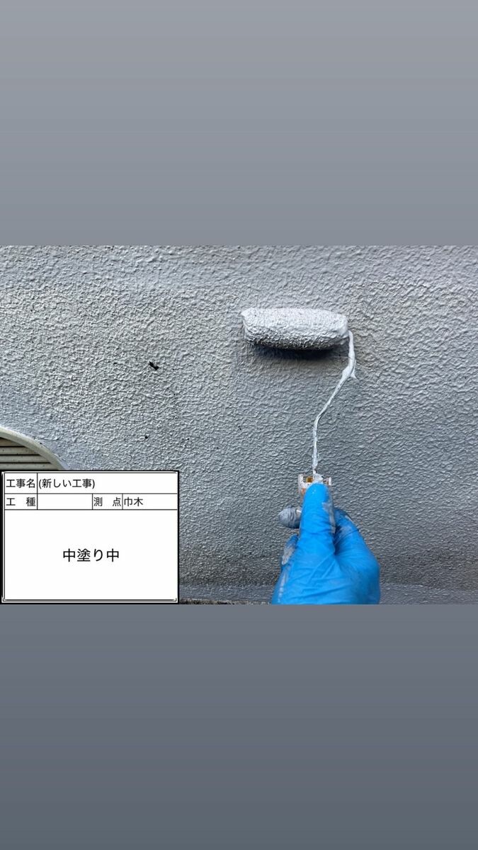 日進市 巾木 中塗り