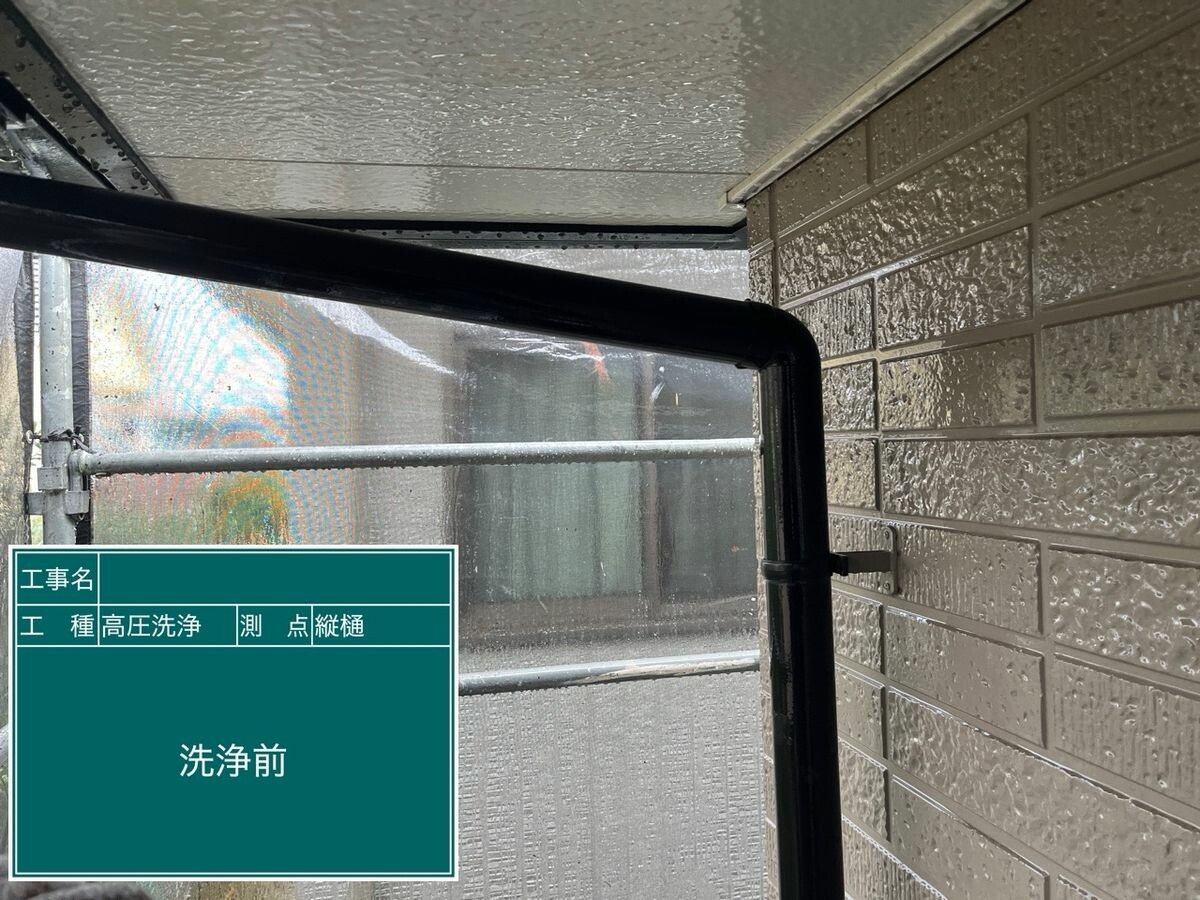 日進市 縦樋 施工前