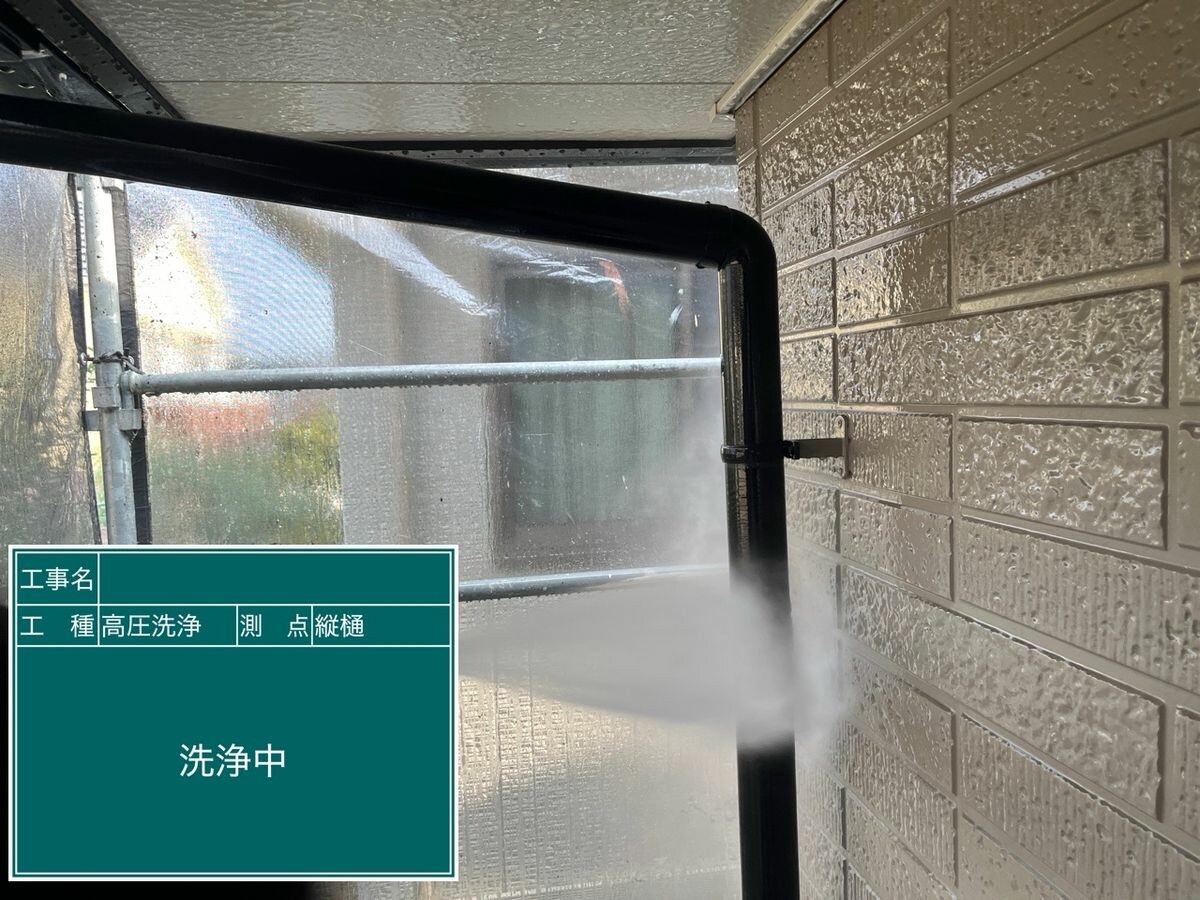 日進市 縦樋 高圧洗浄
