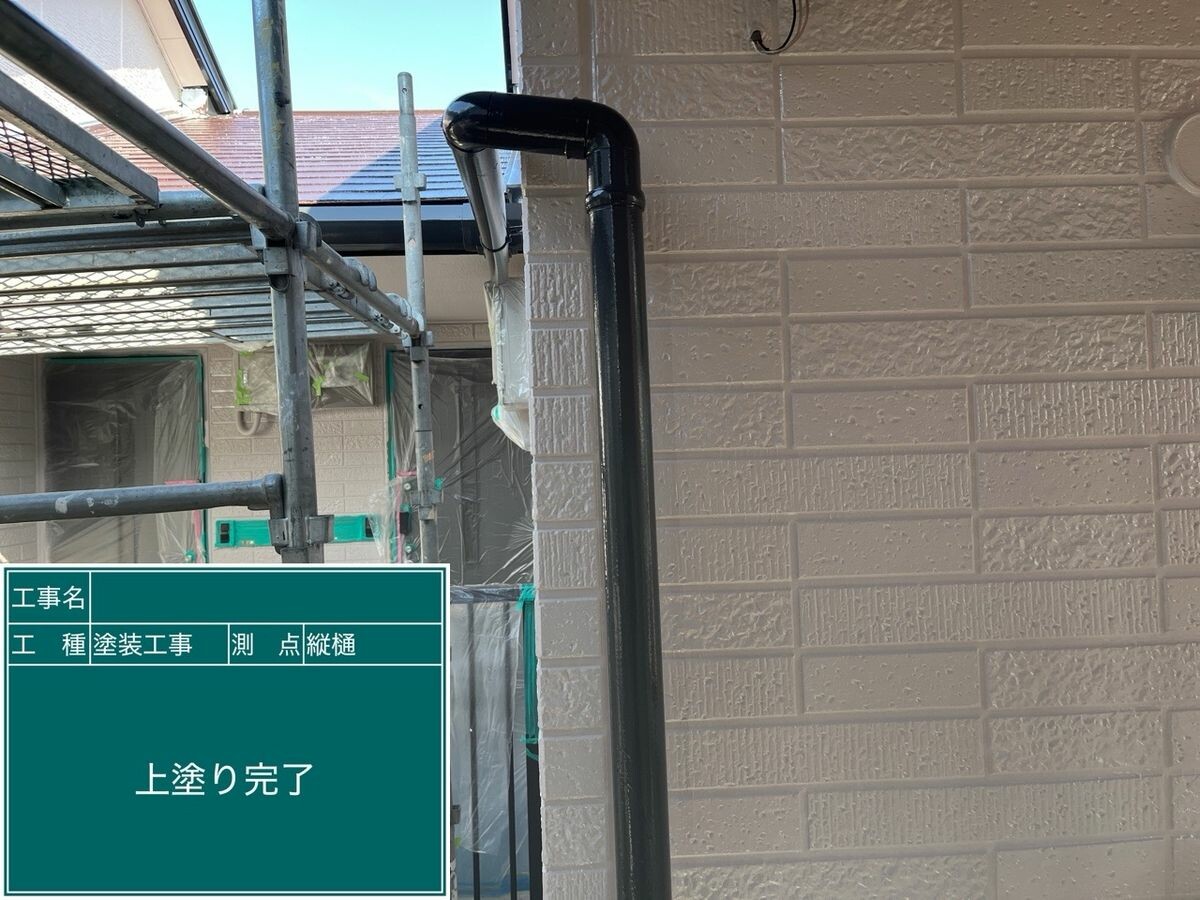 日進市 縦樋 施工完了