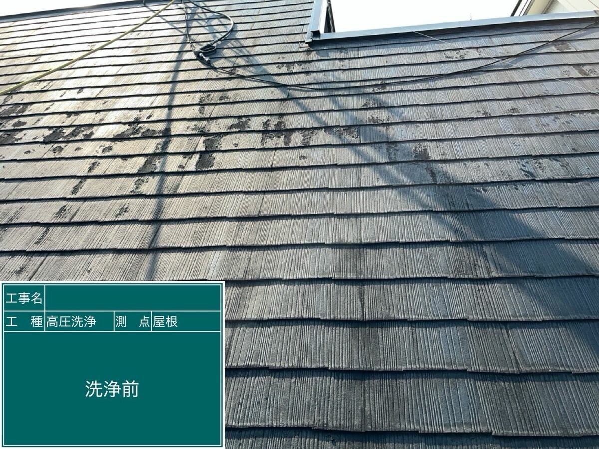 日進市 屋根 施工前