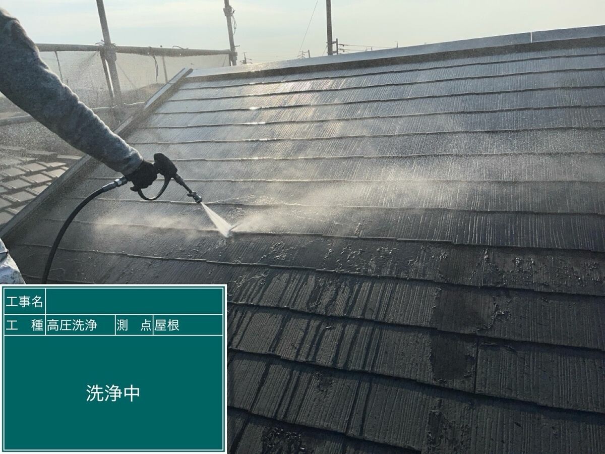 日進市 屋根 高圧洗浄