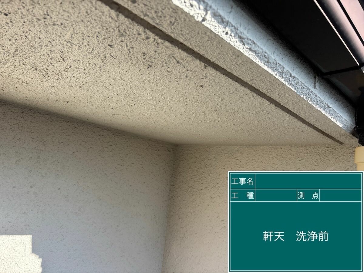 名古屋市中川区 軒天 施工前