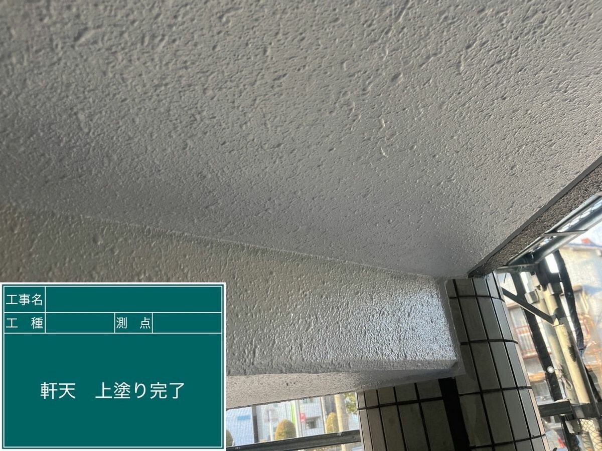 名古屋市中川区 軒天 施工完了