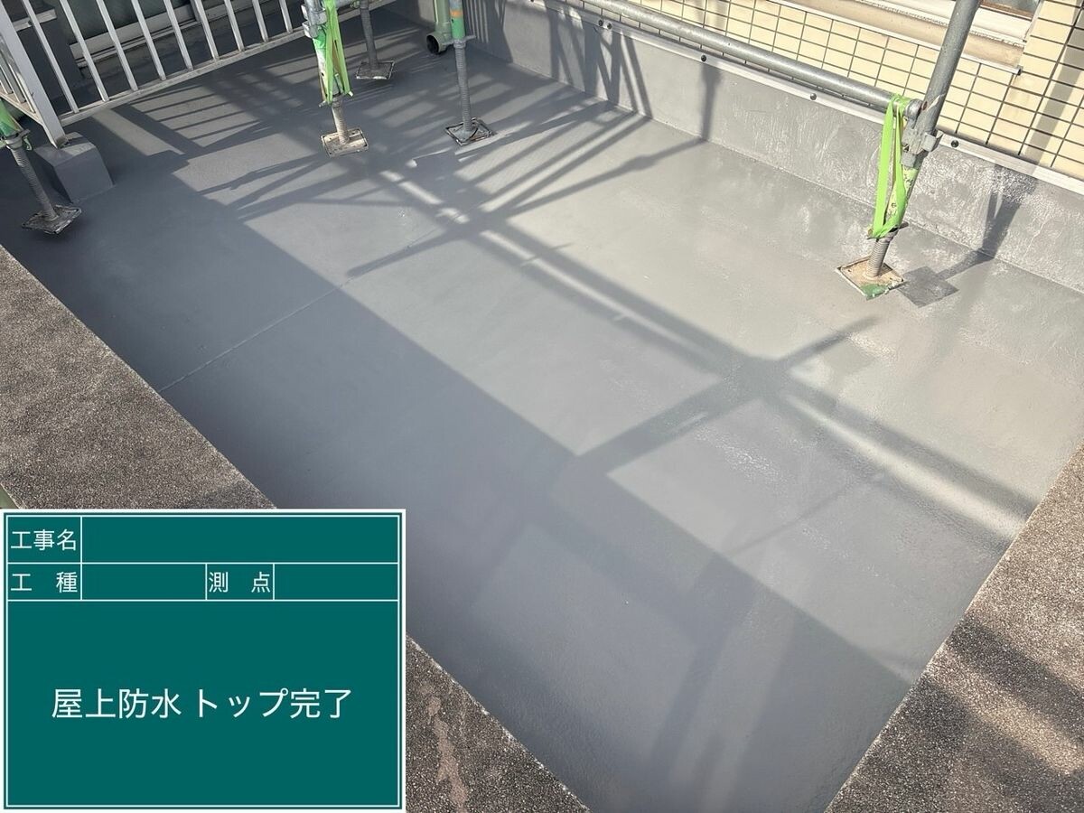 名古屋市中川区 屋上防水 施工完了
